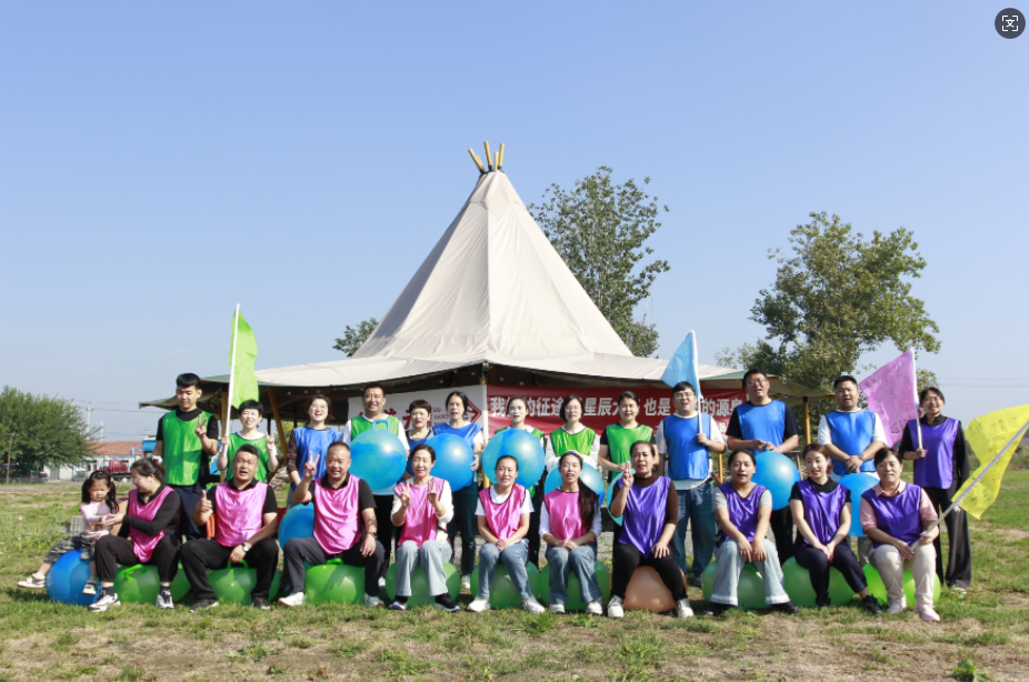 谷养元一区团队趣味运动会于衡水湖圆满举行：凝心聚力，乐享运动，健康生活，快乐工作