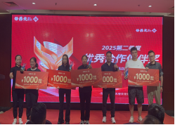 凝聚共识，赋能门店，共谋新发展-谷养元2025年9月全国门店会议圆满举行